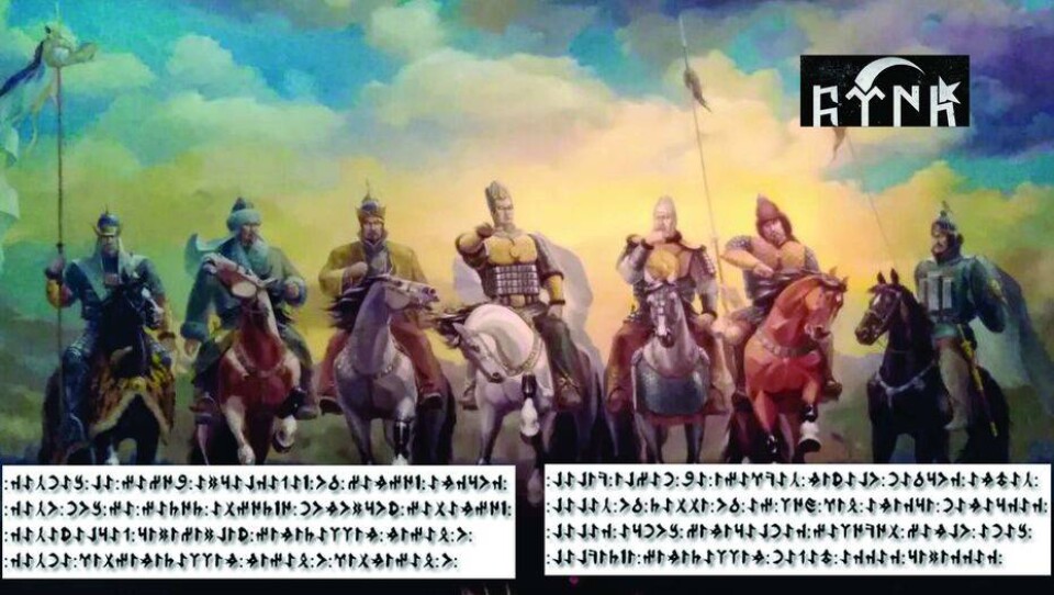 Құрастырған informburo.kz