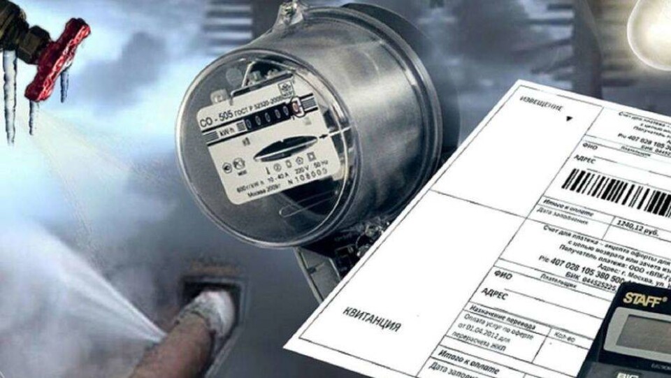 Совет по тарифной политике создадут в Казахстане