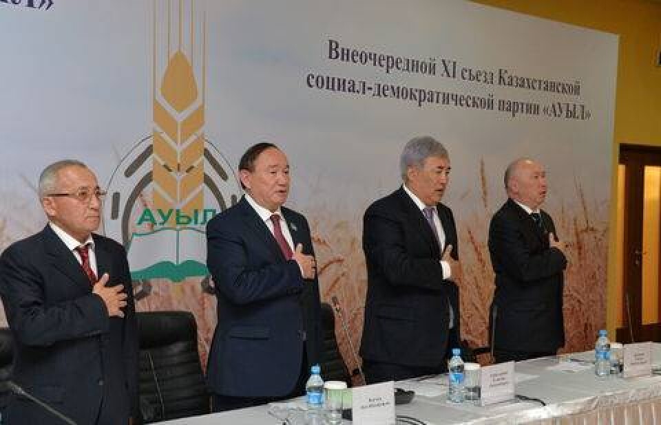 Фото предоставлено партией "Ауыл"