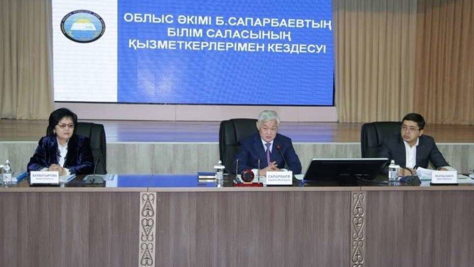 Сапарбаев раскритиковал директоров школ в Жамбылской области: Некоторые чувствуют себя князьками