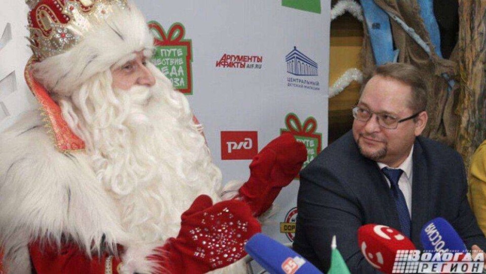 Под Вологдой потерпел крушение вертолёт. Погиб гендиректор резиденции Деда Мороза