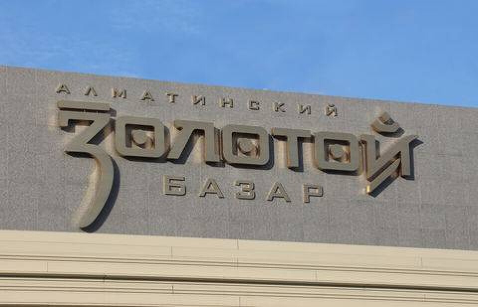 Фото Никиты Спивака