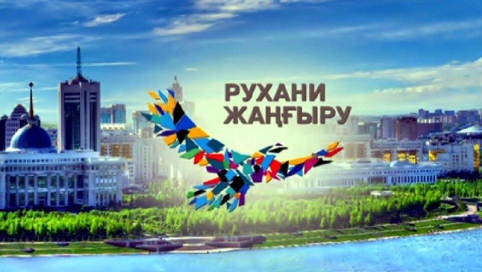 Фото с сайта e-history.kz/