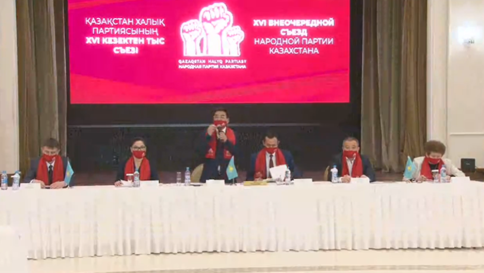 Скриншот трансляции в Facebook 