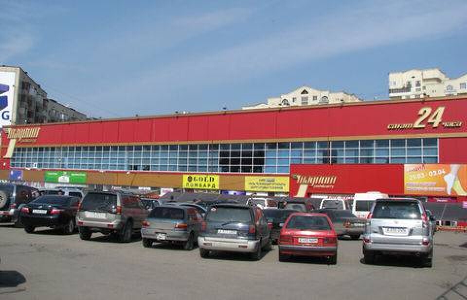 Фото yvimg.kz
