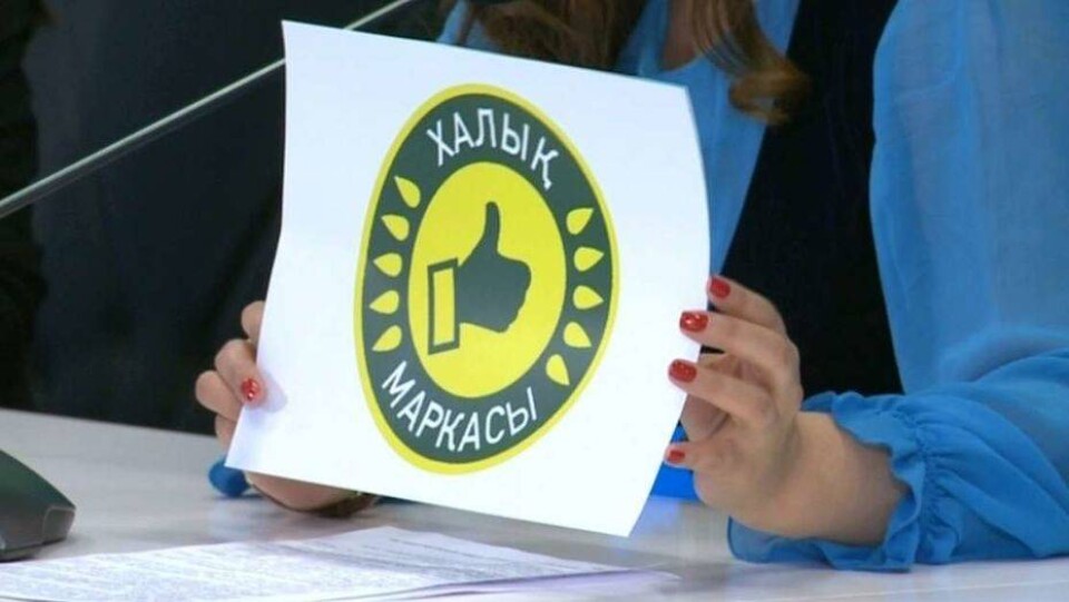 Организатор проекта "Халық маркасы" задолжала предпринимателям и скрывается от них – СМИ