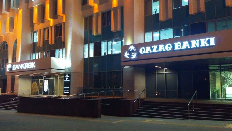 "Самрук-Энерго" вывело из проблемного Qazaq Banki более 7 млрд тенге