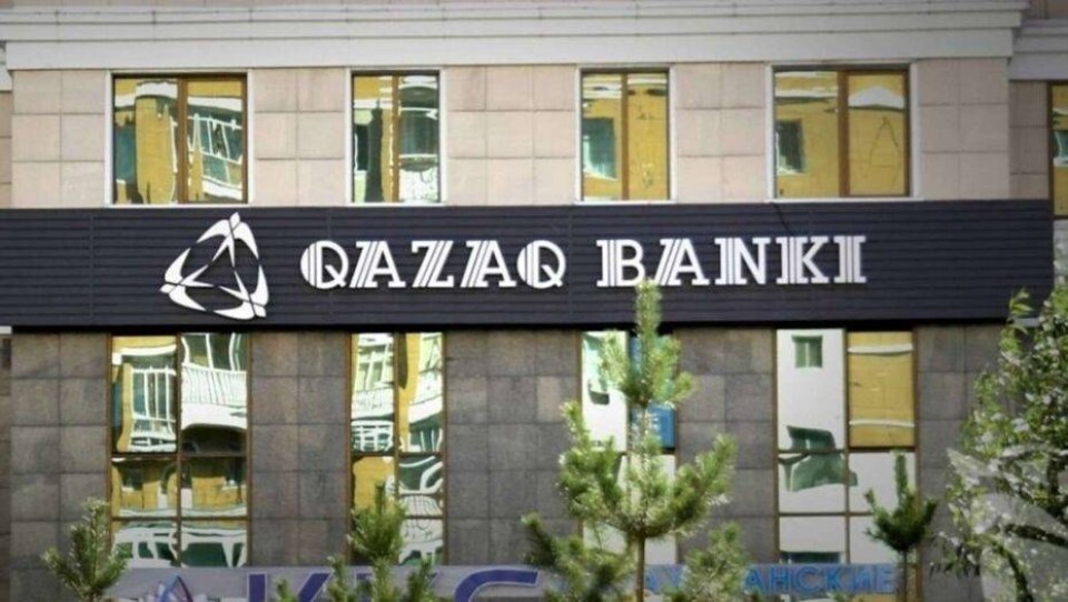 Нацбанк продлил запрет Qazaq Banki на приём депозитов физлиц до 31 августа