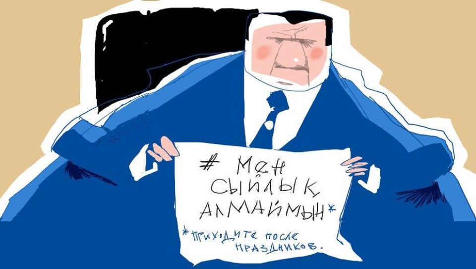 Рисунок Ибрагима Кубекова