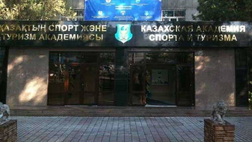 Казахстанские спортсмены снова остались без грантов в профильный вуз