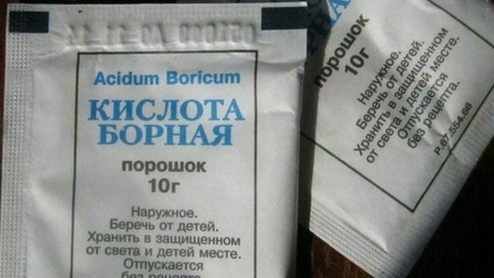 Комитет охраны общественного здоровья проверяет информацию о вреде борной кислоты