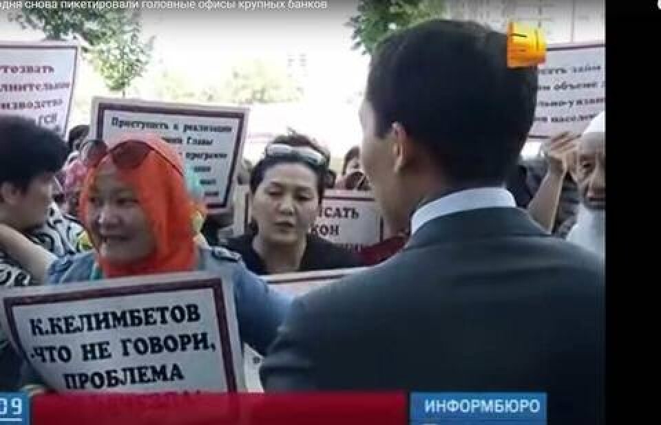 Кадр видео 31 канала
