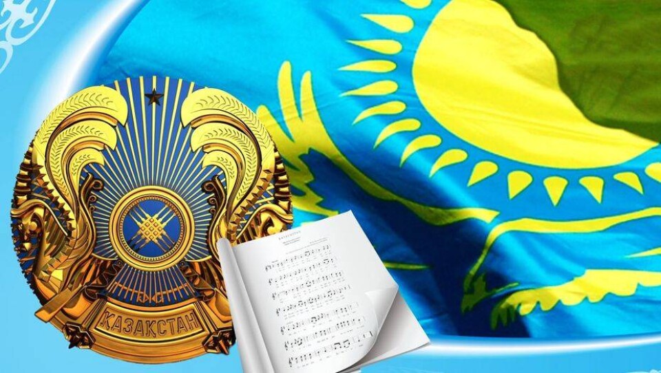 11 лет назад впервые прозвучал новый гимн Казахстана 