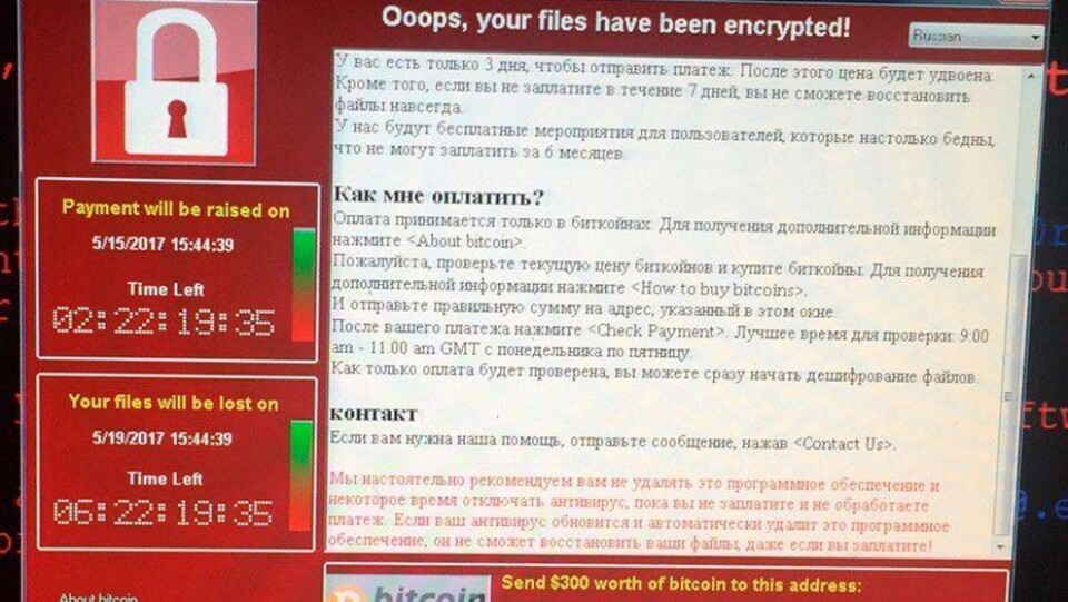 42 тысячи долларов заработали создатели вируса-вымогателя