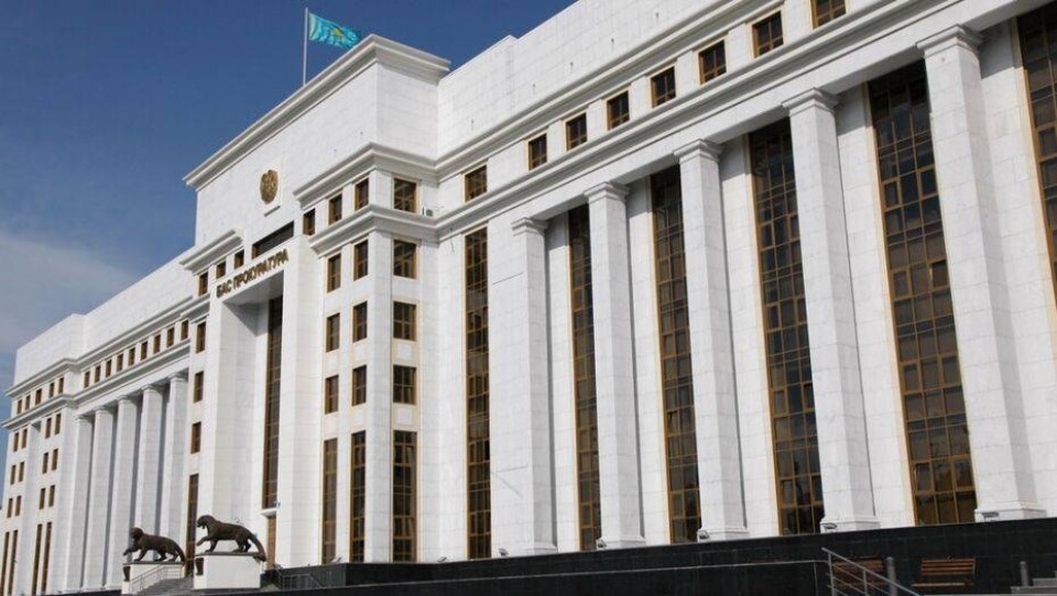 Фото с сайта: egov.kz