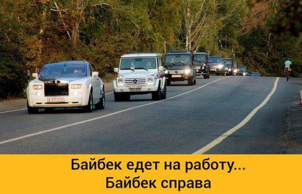 Фото с сайта kolesa.kz
