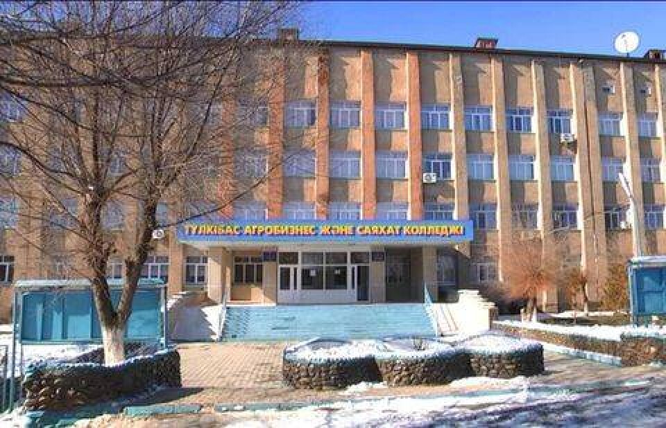 Фото informburo.kz