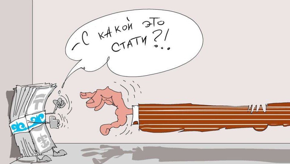 Кстати. С какой это Стати?