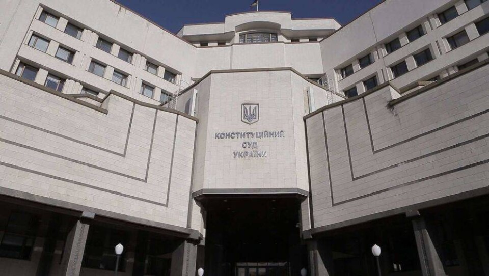 Конституционный суд Украины признал законным указ Зеленского о роспуске Верховной Рады 