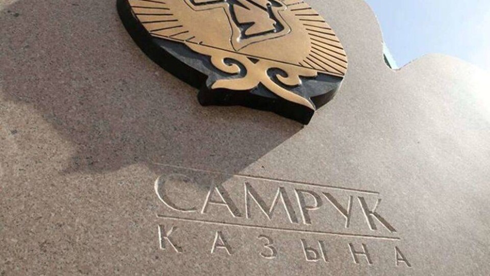 Фото со страницы АО "Самрук-Қазына" в Facebook