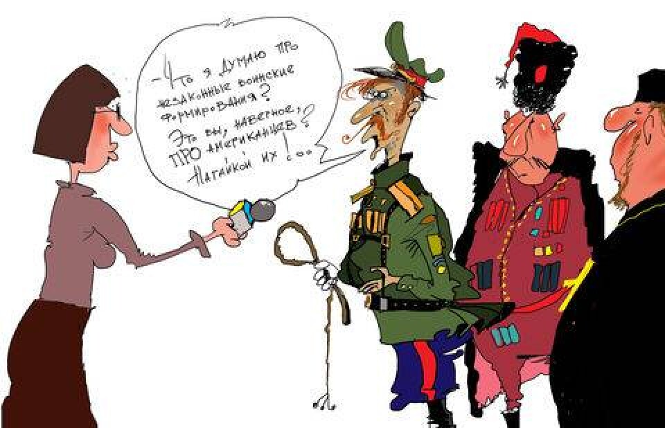 Рисунок Ибрагима Кубекова