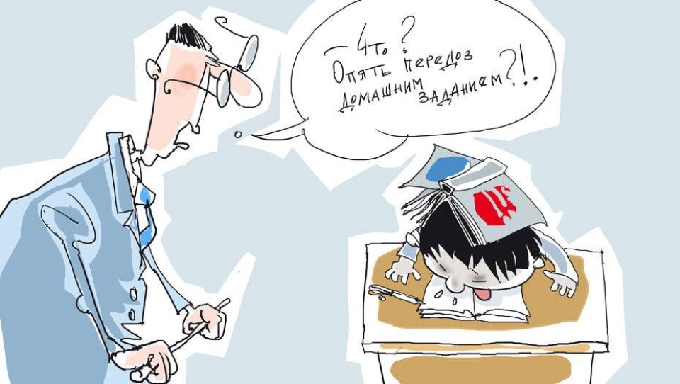 Автор рисунка Ибрагим Кубеков
