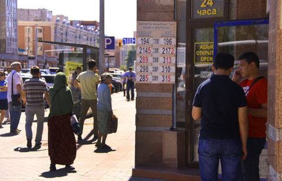 Фото informburo.kz