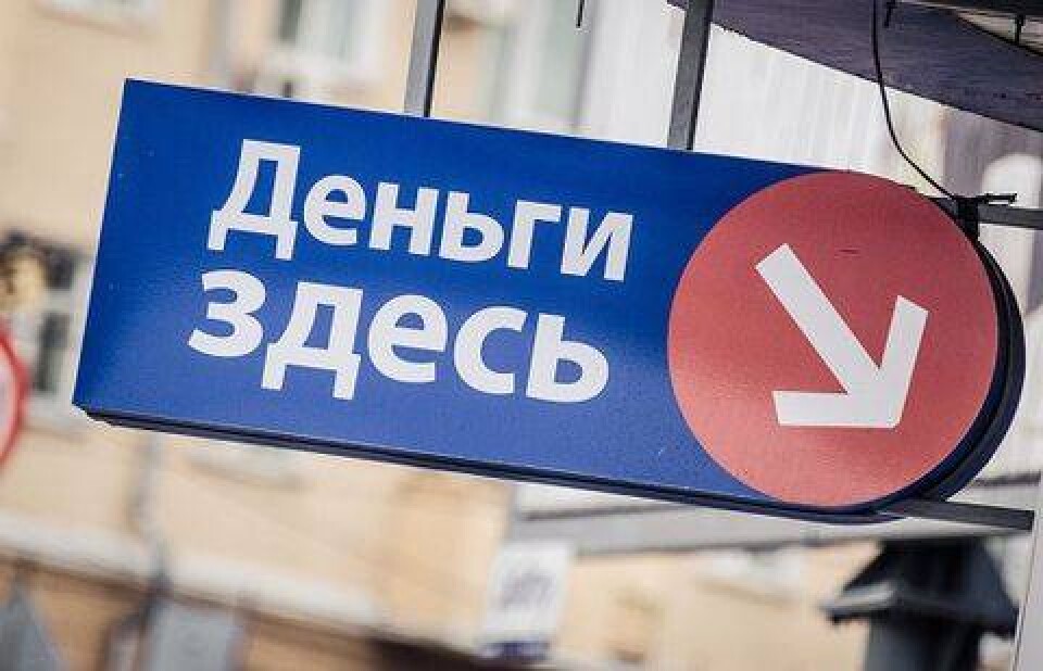 Фото с сайта bnkomi.ru