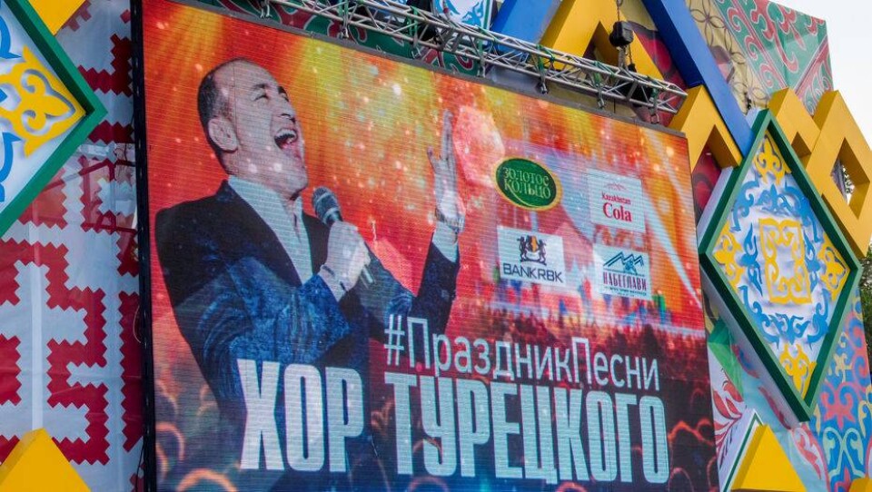 фото предоставило Управление культуры, архивов и документации столицы