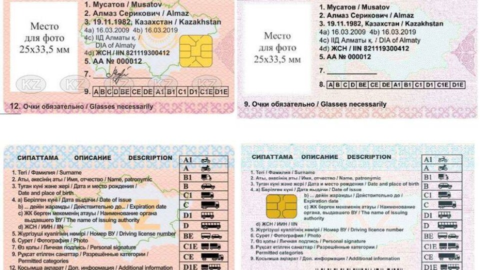 Новый дизайн водительского удостоверения и техпаспорта предложило МВД