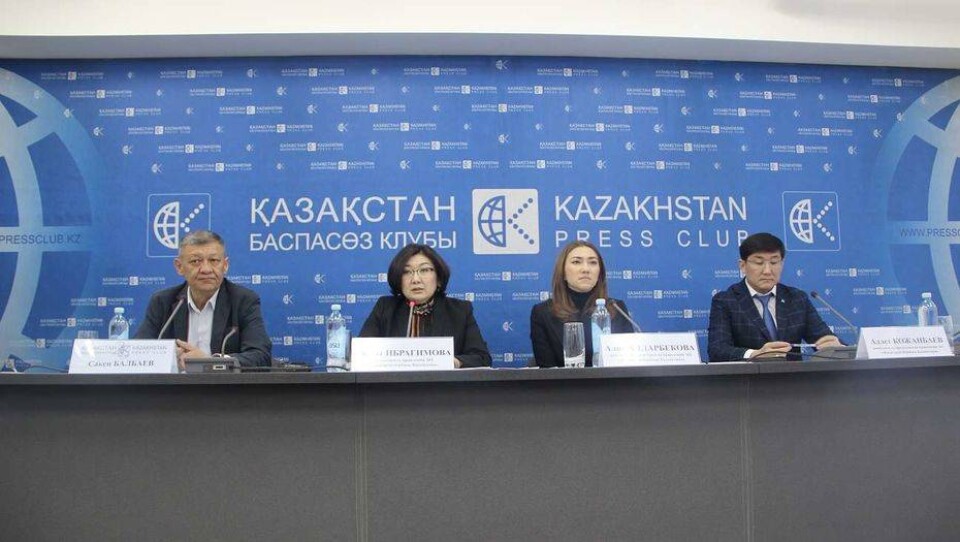 Суретті Қазақстан баспасөз клубы ұсынды