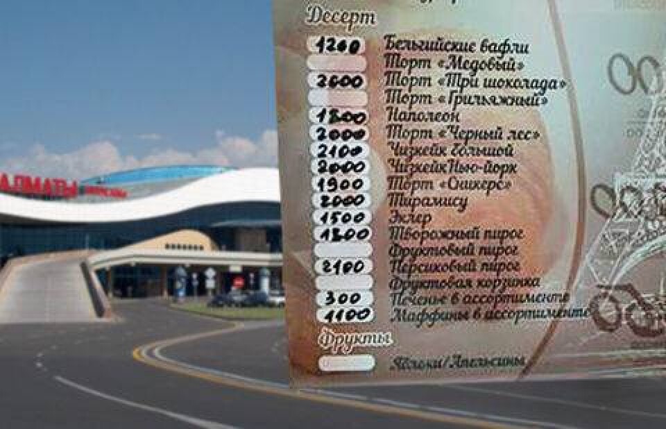 Фото informburo.kz
