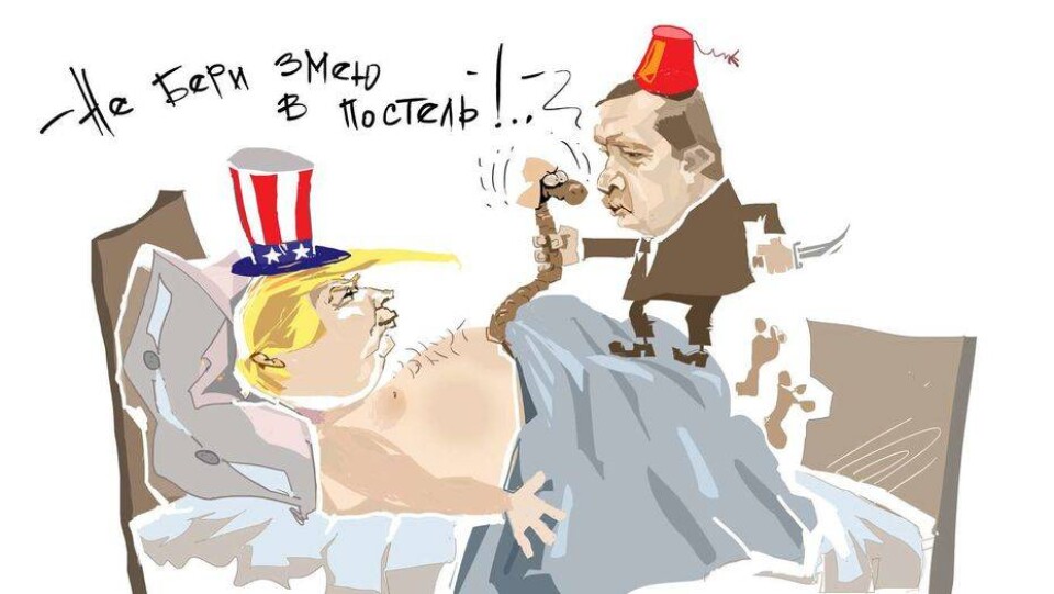 Змея в постели