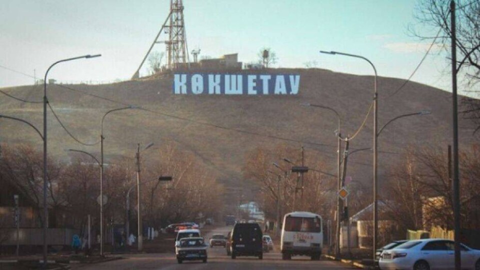 Форум межрегионального сотрудничества Казахстана и России перенесли из-за Covid-19