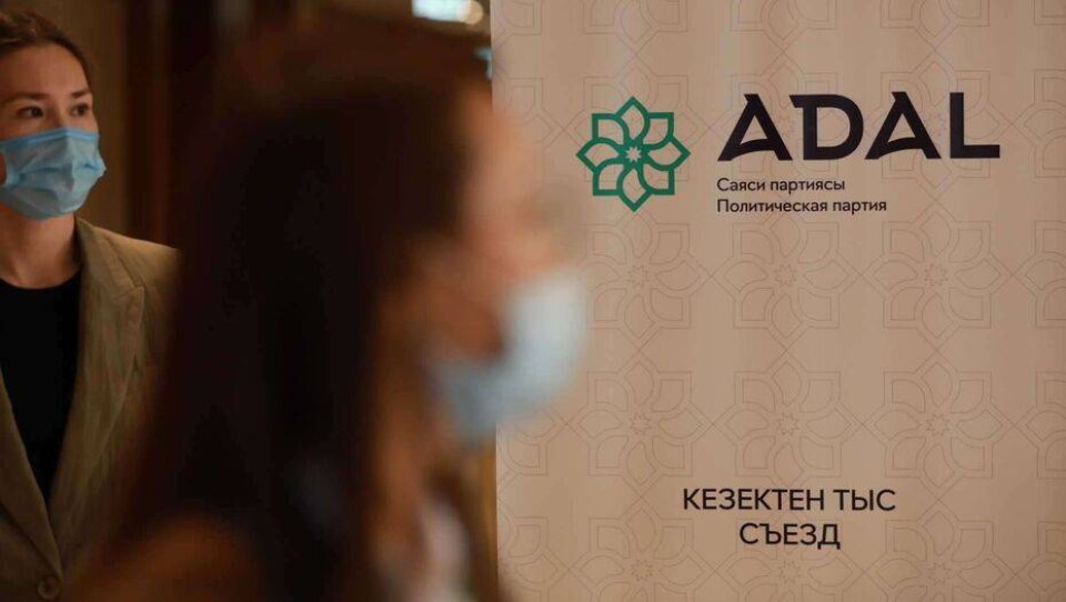 Партия Adal на съезде утвердила программу и презентовала новый сайт