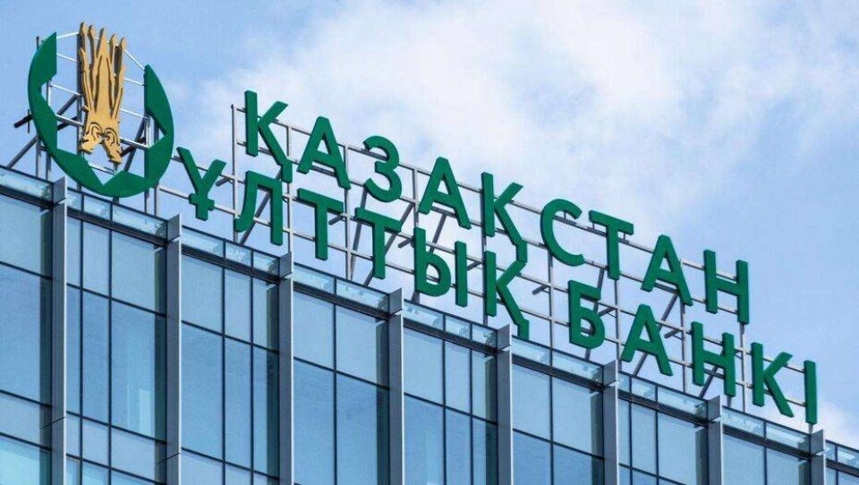 Нацбанк сохранил базовую ставку на уровне 9%: Это позволит достигнуть цели по инфляции в 4-6% к концу 2021 года