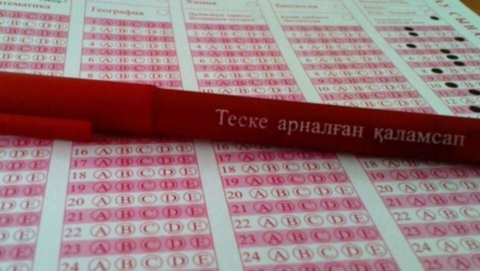 В Казахстане не отменят ЕНТ для тех, кто поступает платно в университеты