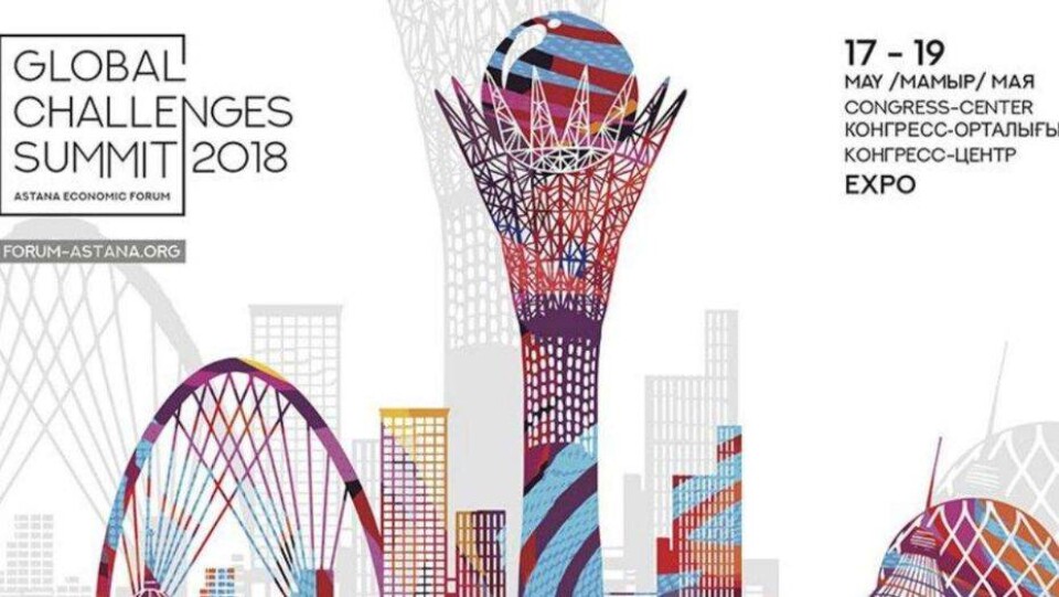 Астанинский экономический форум Global Challenges Summit. День первый