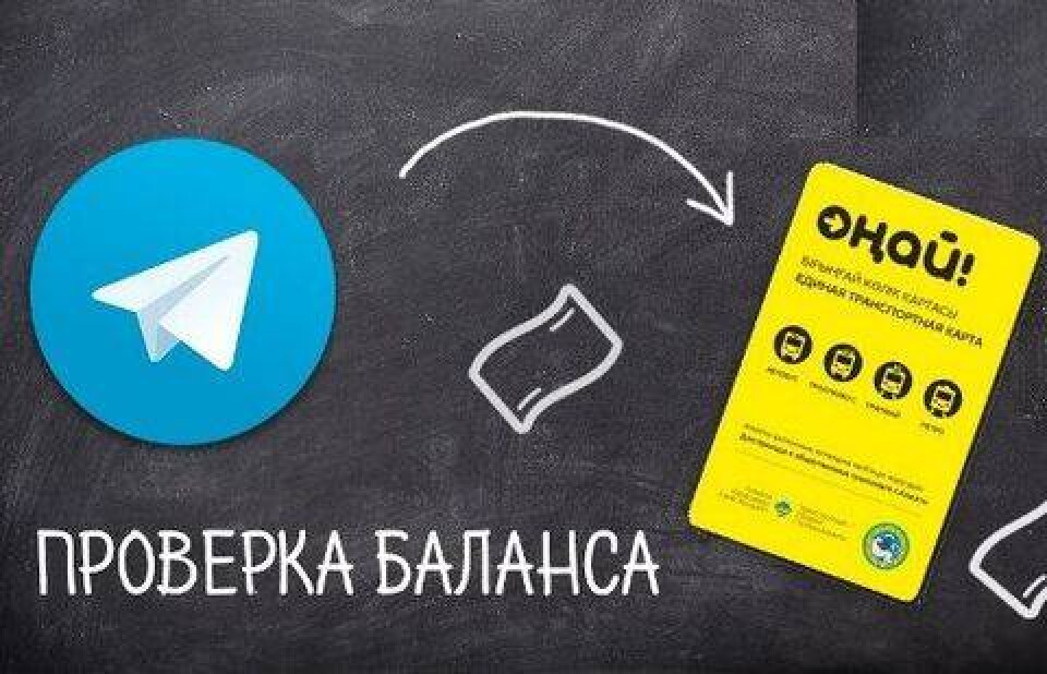 Иллюстрация: Facebook/QIWI