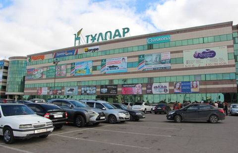 Фото informburo.kz
