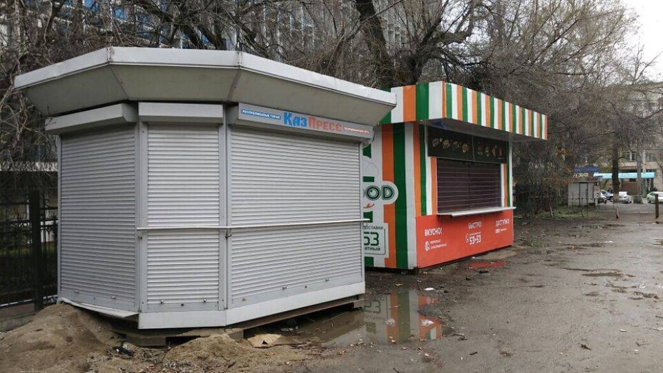 Фото с сайта total.kz