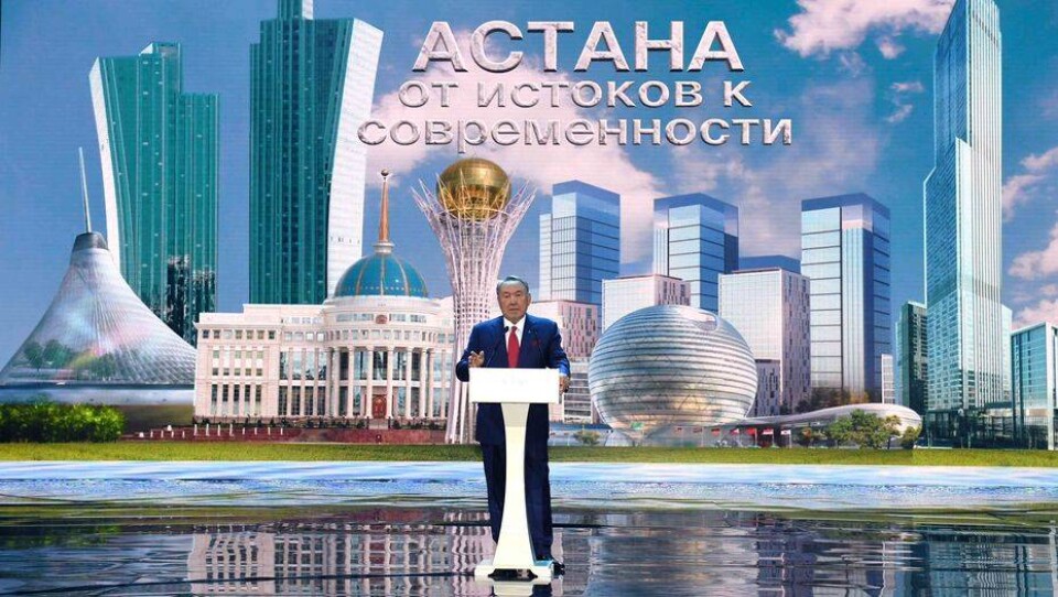 Фото с сайта akorda.kz