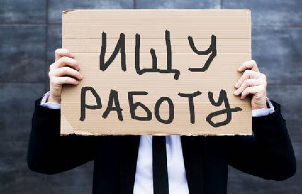 Фото с сайта nsn.fm