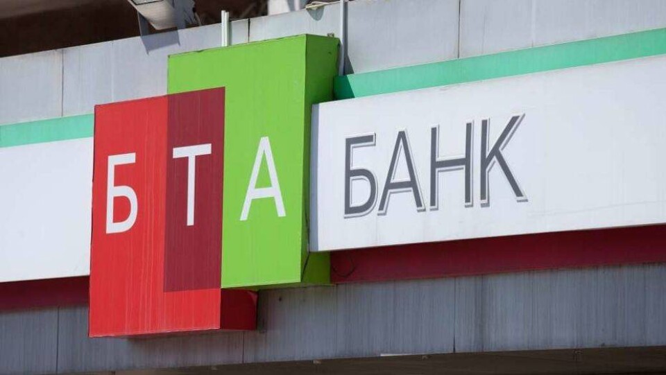 БТА Банк выкупил госпакет акций своей "дочки" в Кыргызстане за 838 млн тенге