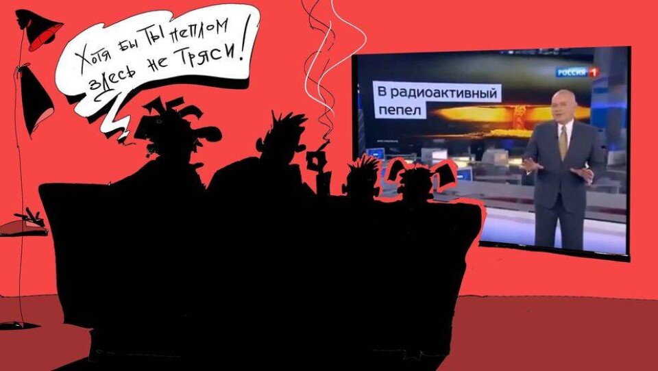15 миллионов вливания на уменьшение влияния