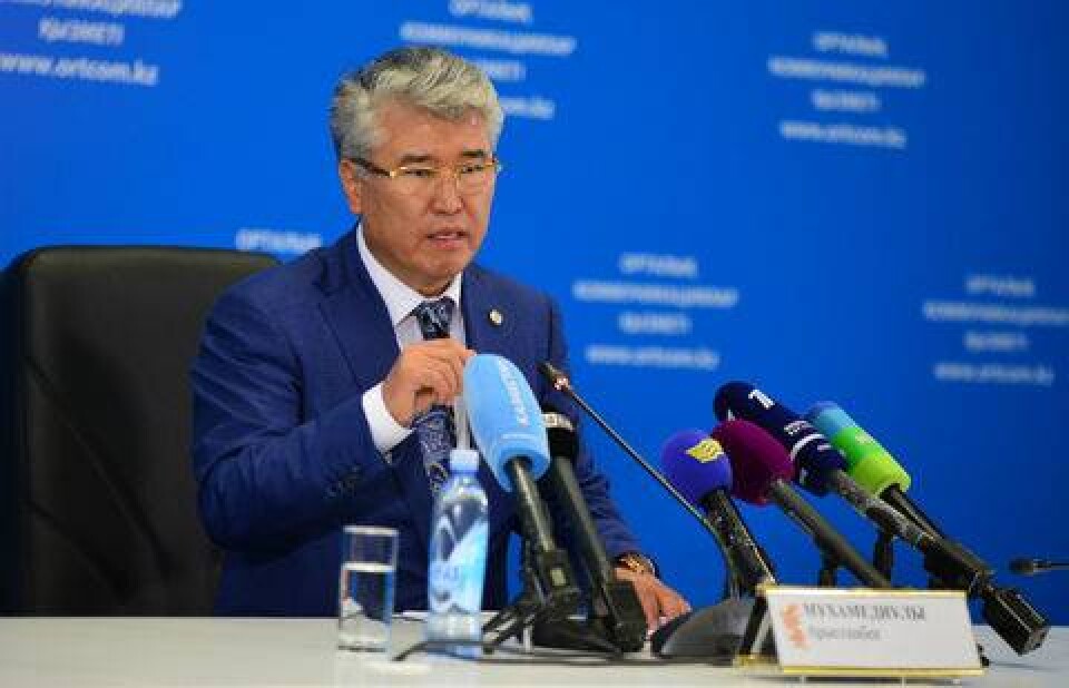 Фото с сайта ortcom.kz
