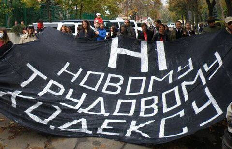 Фото с сайта economics.lb.ua