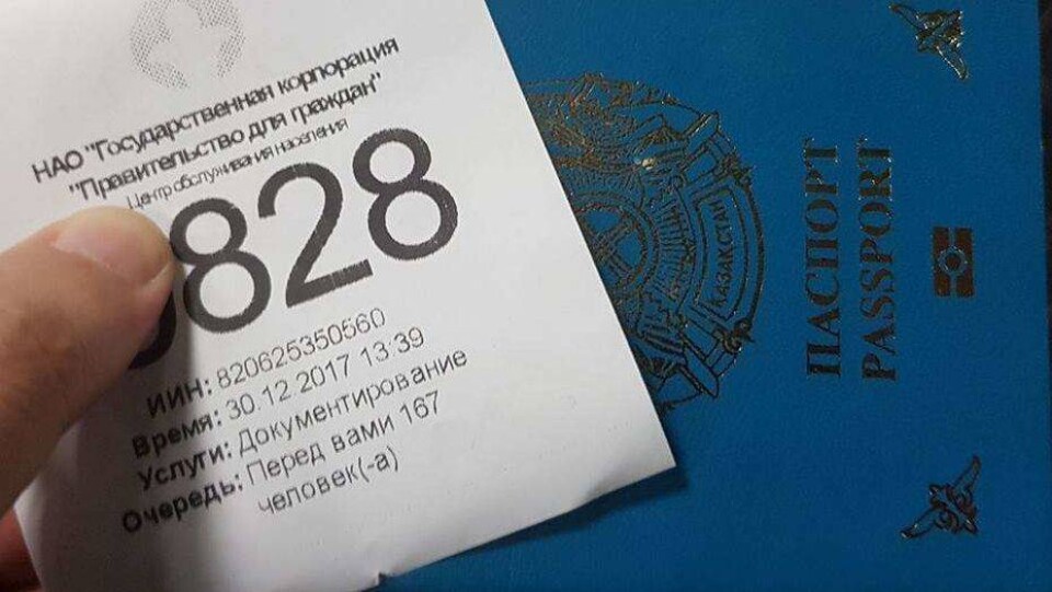 Посетители ЦОНа в Павлодаре отказались от эвакуации из-за бесхозного рюкзака и требовали выдать им справки