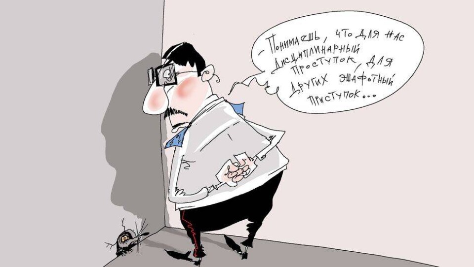 Поступки и проступки