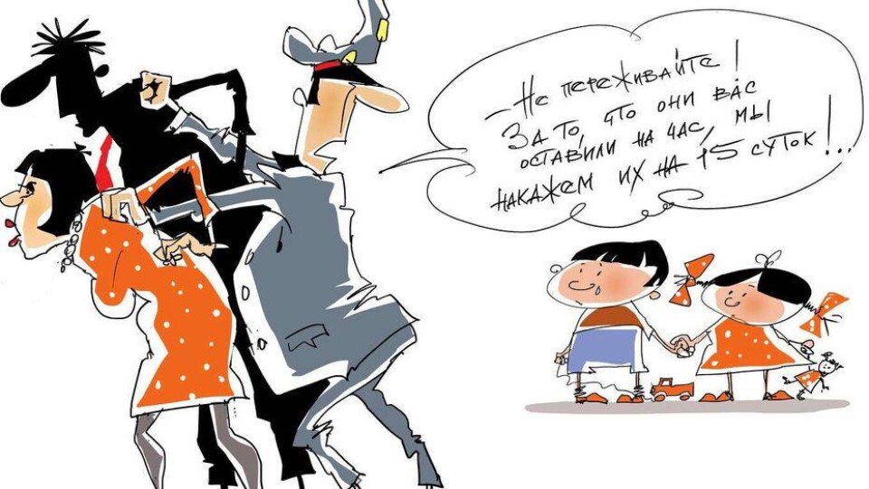 Безответственные родители и обмудсмен